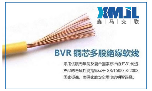 bvr是什么線？bvr電線外徑和載流量表及bvr電線國家標準